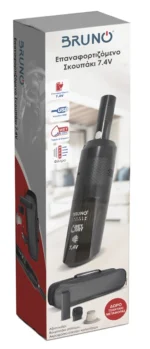 BRUNO Σκουπάκι υγρών & στερεών BRN-0125 7,4V 50W - Image 6