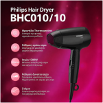 Πιστολάκι μαλλιών Philips BHC010 - Image 2